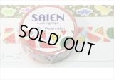 「スイカ」　SAIEN　オリジナルシリーズ