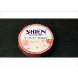 「マーガレット」　SAIEN　