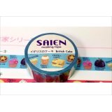 「イギリスのケーキ」　SAIEN　作家シリーズ