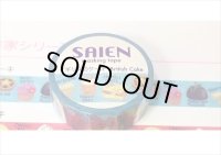 「イギリスのケーキ」　SAIEN　作家シリーズ