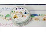 「キャンプマップ」　SAIEN　オリジナルシリーズ