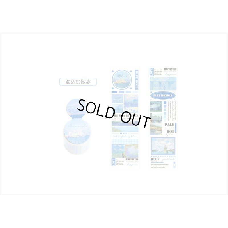 画像6: トレペがマステになった♪海辺の散歩＊はく離式＊海外マステ　クリックポスト不可