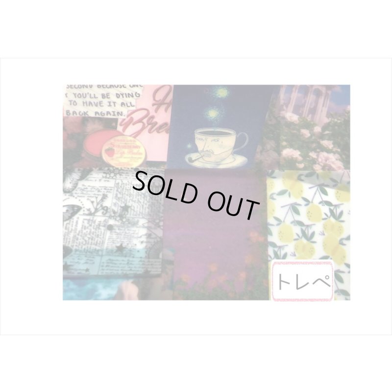 画像8: 400枚！！ちび＊ペーパーセット＊永遠＊トレペ＊海外製　クリックポスト不可