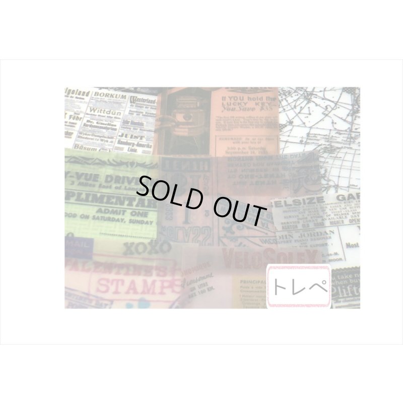 画像9: 400枚！！ちび＊ペーパーセット＊過去の日記＊トレペ＊海外製　クリックポスト不可