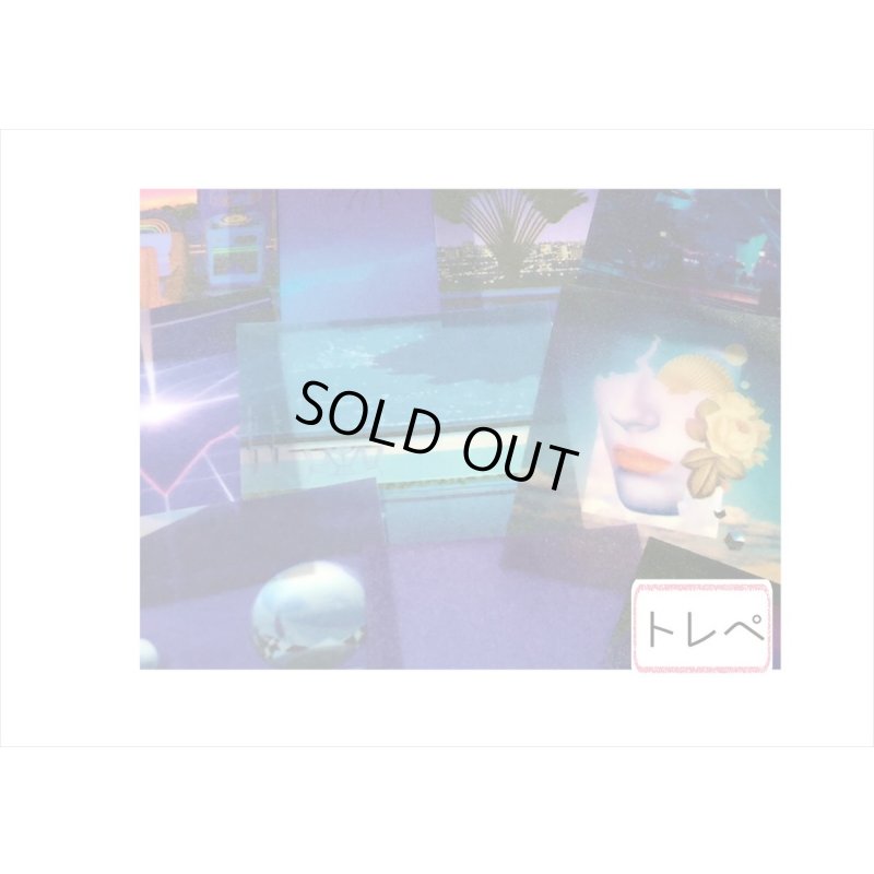 画像8: 400枚！！ちび＊ペーパーセット＊幻覚＊トレペ＊海外製　クリックポスト不可