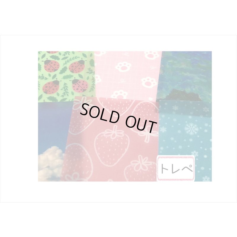 画像8: 400枚！！ちび＊ペーパーセット＊過去の日記＊トレペ＊海外製　クリックポスト不可