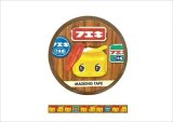フエキマステ　K　Fueki文具　マスキングテープ