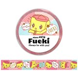 フエキマステ　E　Fueki文具　マスキングテープ