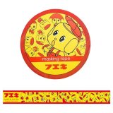 フエキマステ　J　Fueki文具　マスキングテープ