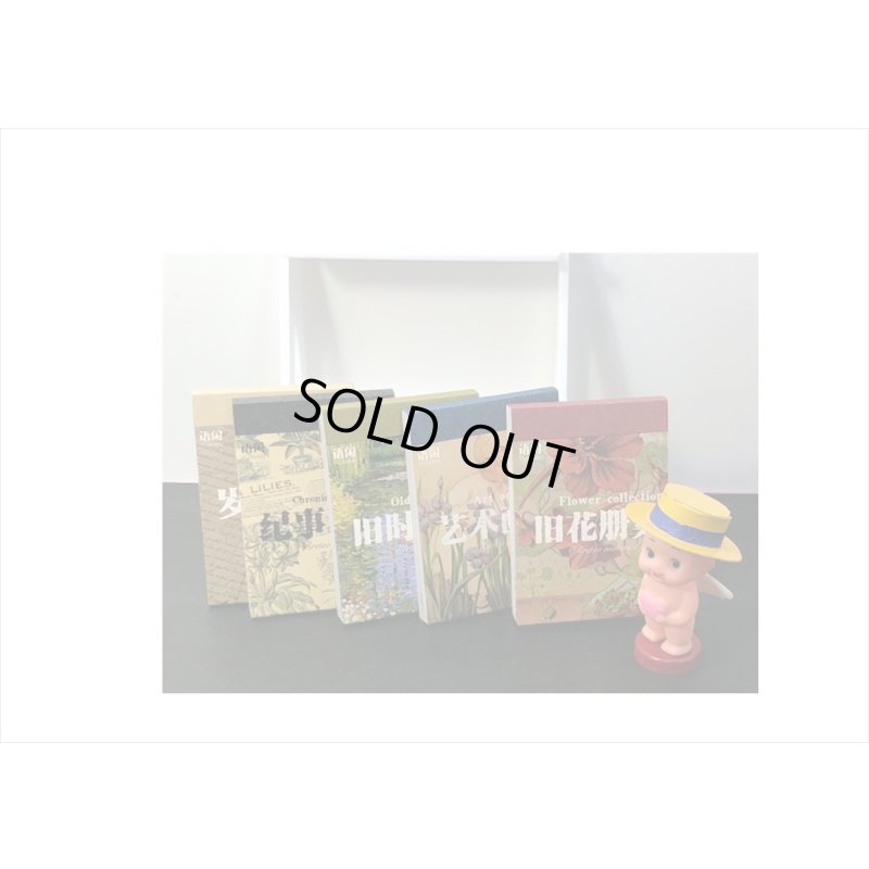 画像14: 和紙シール帳＊モノクロ＊30枚＊海外製