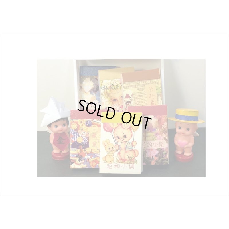 画像11: mini和紙シール帳＊カーキ・コレクション＊50枚＊海外製