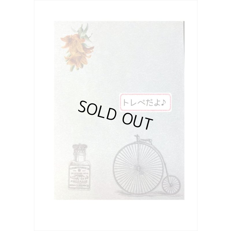 画像7: トレペ付＊レトロマジック＊アンティーク風ペーパーセット＊26点＊海外製