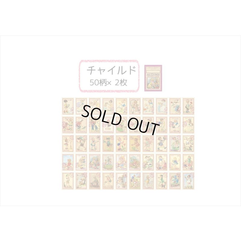 画像8: 小さなポスト＊切手型シール＊チャイルド＊100枚＊箱入り＊海外製