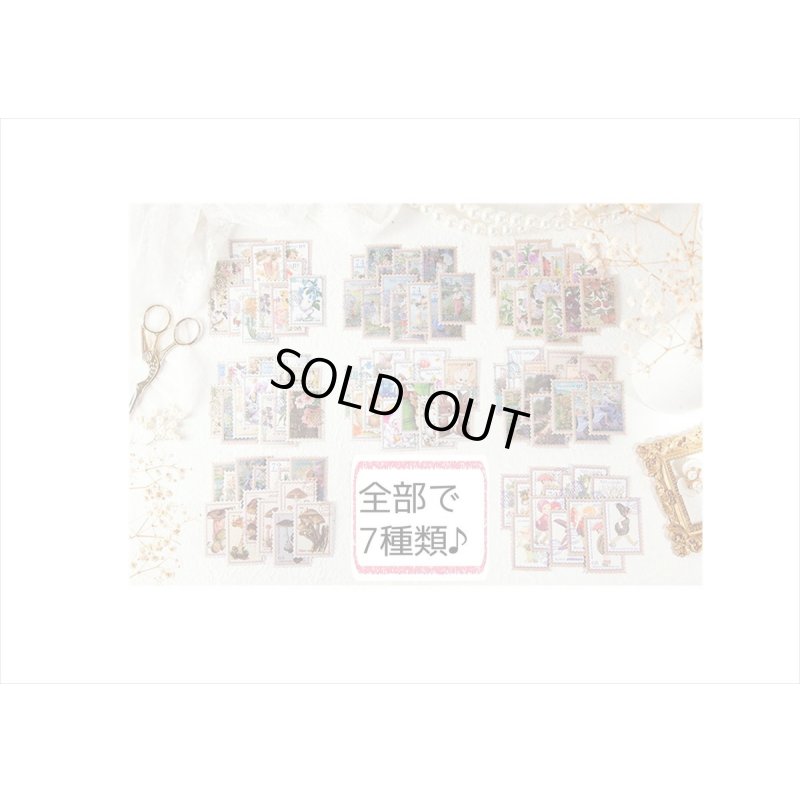 画像19: 小さなポスト＊切手型シール＊野菜っ子＊100枚＊箱入り＊海外製