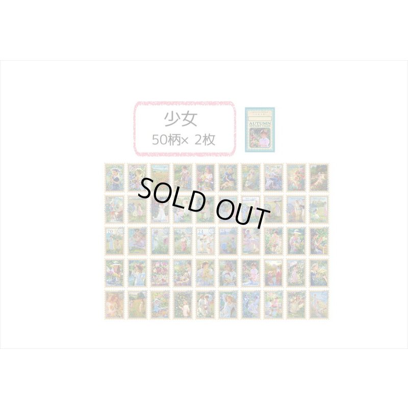 画像8: 小さなポスト＊切手型シール＊少女＊100枚＊箱入り＊海外製