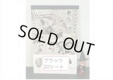 大きなシール帳＊ブラック＊人物＊和紙シール＊20シート＊海外製