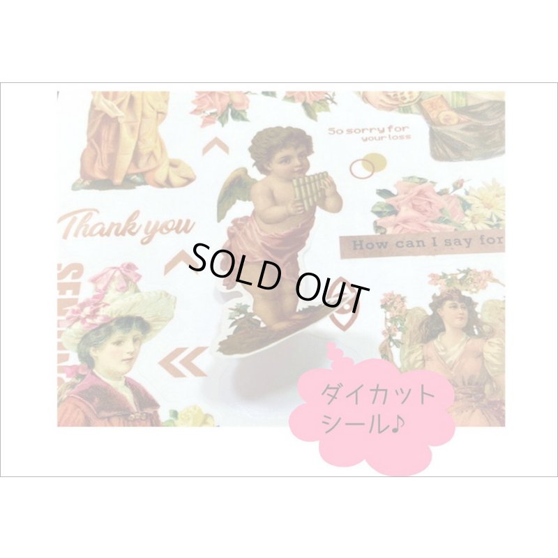 画像8: 大きなシール帳＊ゴールド＊人物＊和紙シール＊20シート＊海外製