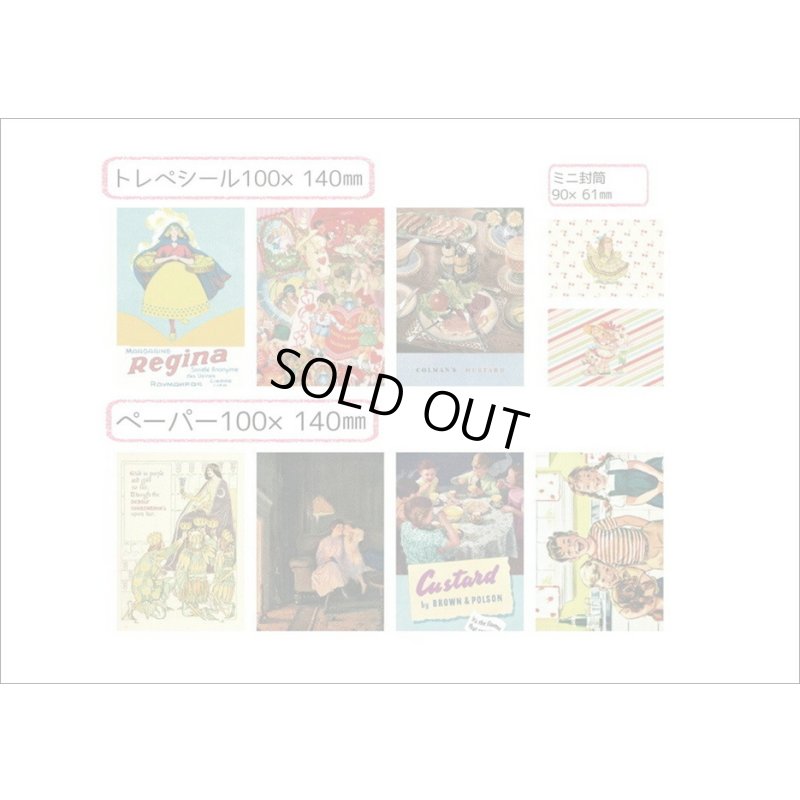 画像15: ギフトみたいなクラフト封筒入り＊豪華セット💓＊ペーパーいろいろ＊海外製