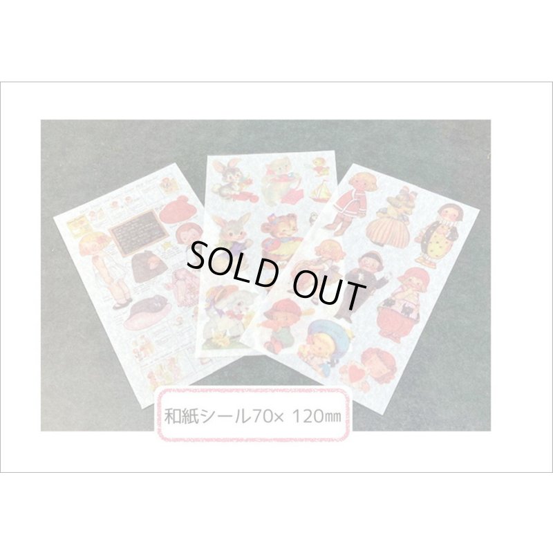 画像8: ギフトみたいなクラフト封筒入り＊豪華セット💓＊ペーパーいろいろ＊海外製