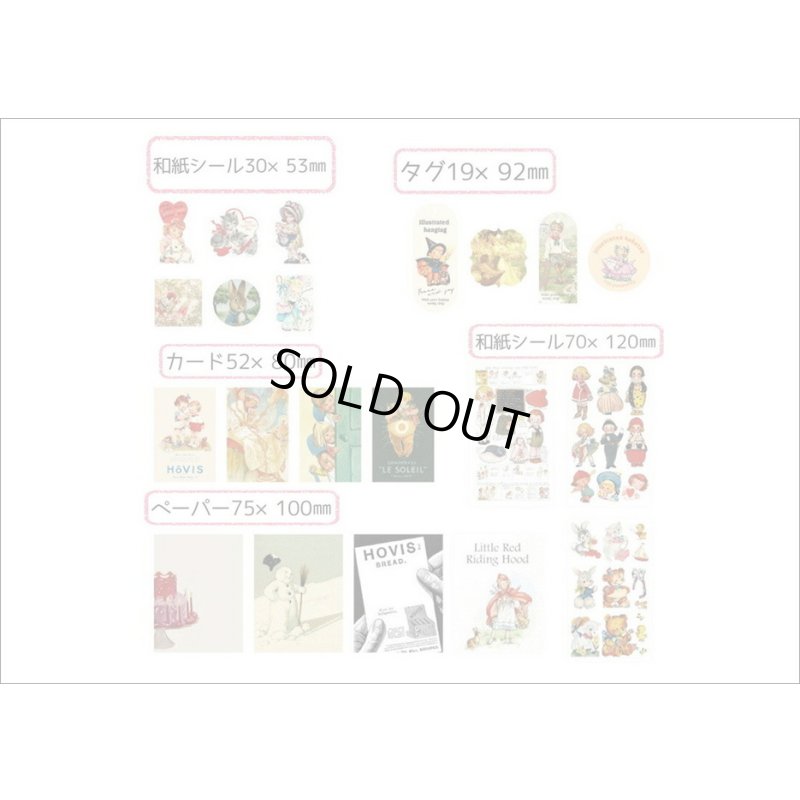 画像14: ギフトみたいなクラフト封筒入り＊豪華セット💓＊ペーパーいろいろ＊海外製