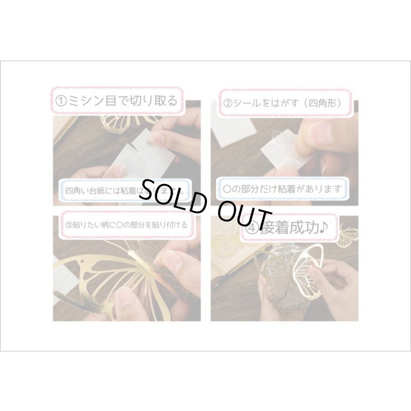 画像9: ロマンティック💓レース＊ホログラム＊デコレーション＊10枚＊海外製