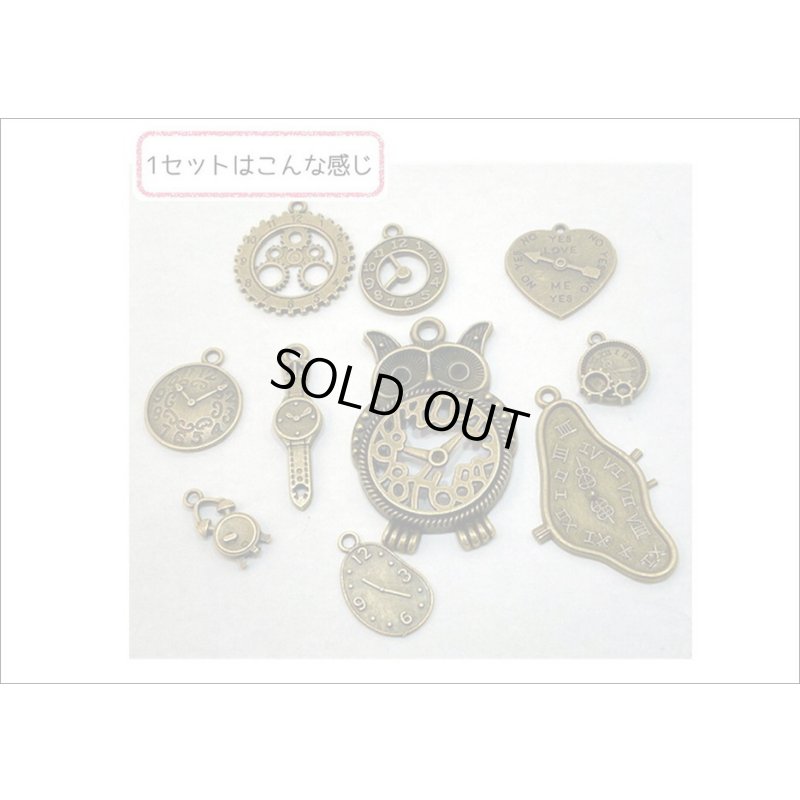 画像6: チャームセット＊時計＊10枚＊アンティークカラー