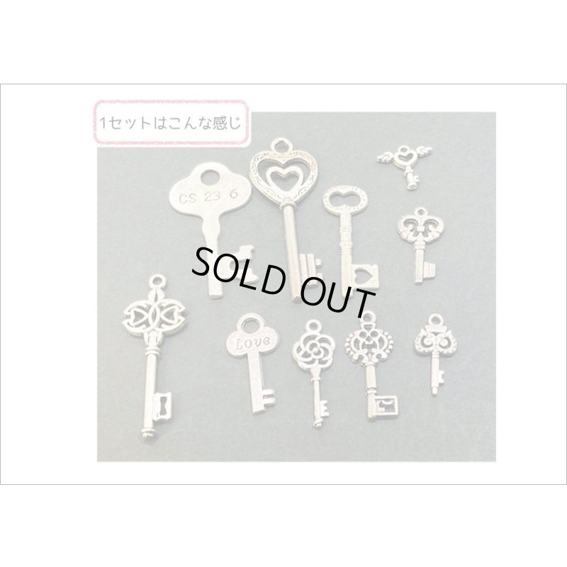 画像3: チャームセット＊アンティークキー＊10枚＊シルバー