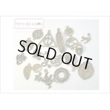 チャームセット＊バラエティパーツ20＊20枚＊アンティークカラー