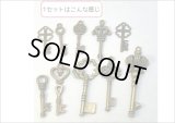チャームセット＊アンティークキー＊10枚＊アンティークカラー