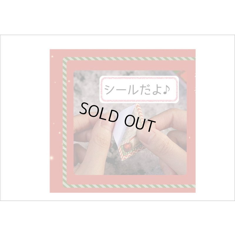 画像8: クリスマス🎄ミシン目入りシール綴り＊イエロースター🎅150カット＊海外製