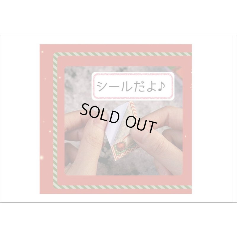 画像8: クリスマス🎄ミシン目入りシール綴り＊グリーンライン🎅150カット＊海外製