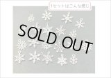 チャームセット＊雪の結晶＊20枚＊シルバーカラー