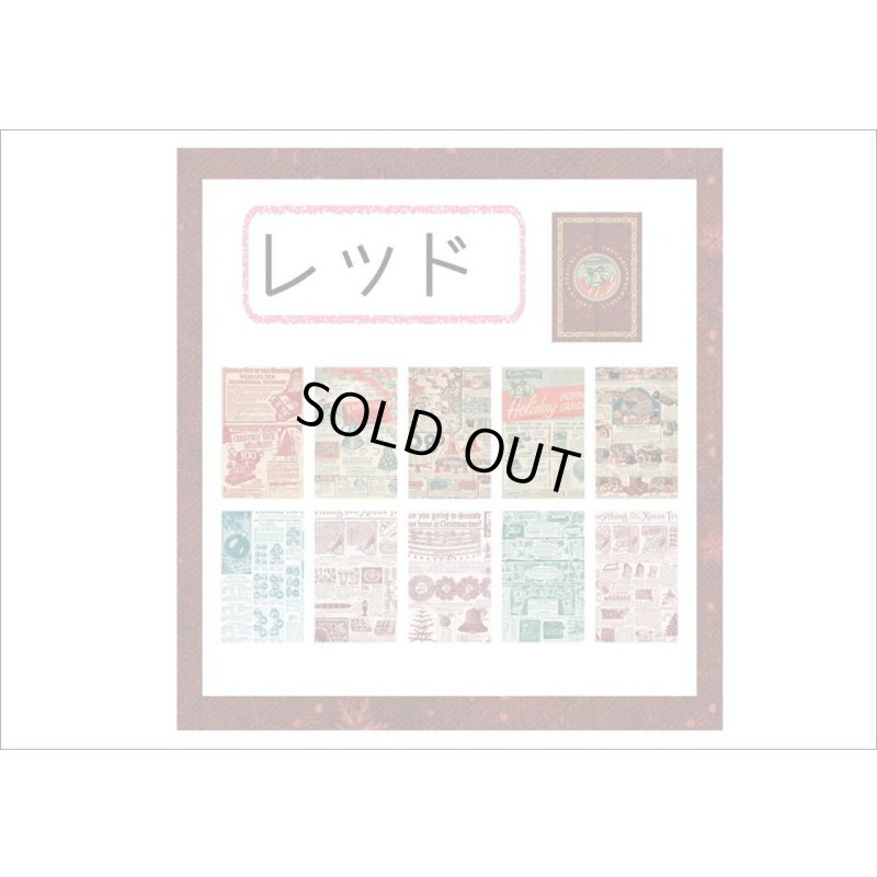 画像7: Xmas🎄ペーパーセット＊レッド＊50枚＊海外製