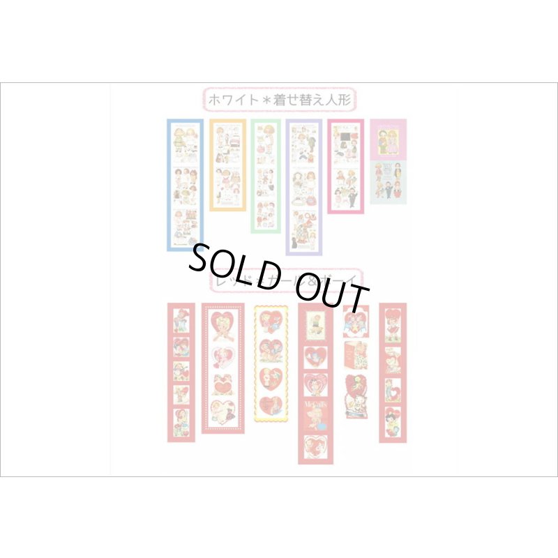 画像9: いろいろ光沢シール＊ホワイト・着せ替え人形＊12シート＊海外製