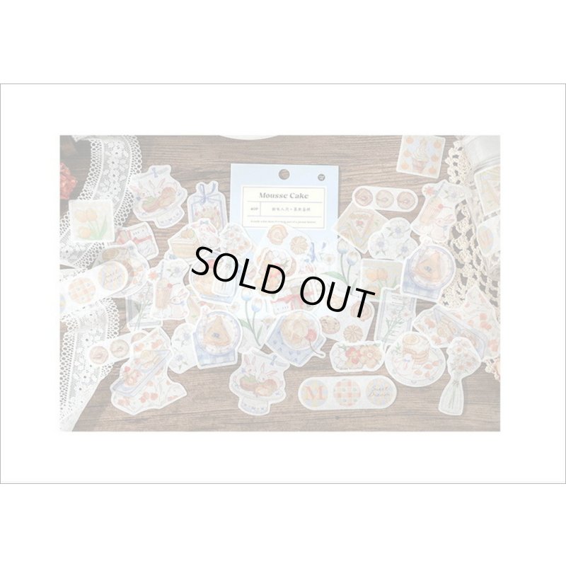 画像10: 和紙ダイカット＊ブルー・ムースケーキ🍰＊フレークシール＊40枚＊海外製