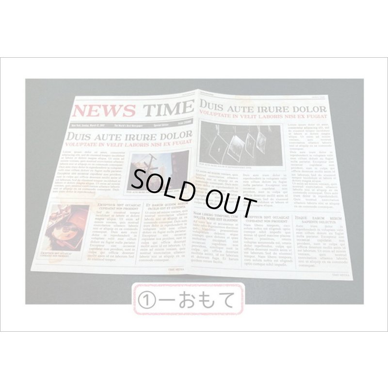 画像5: 新聞みたい♪シティ＊ペーパーセット＊A4サイズ＊海外製