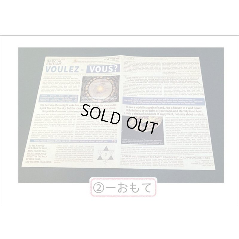 画像7: 新聞みたい♪ギャラクシー＊ペーパーセット＊A4サイズ＊海外製