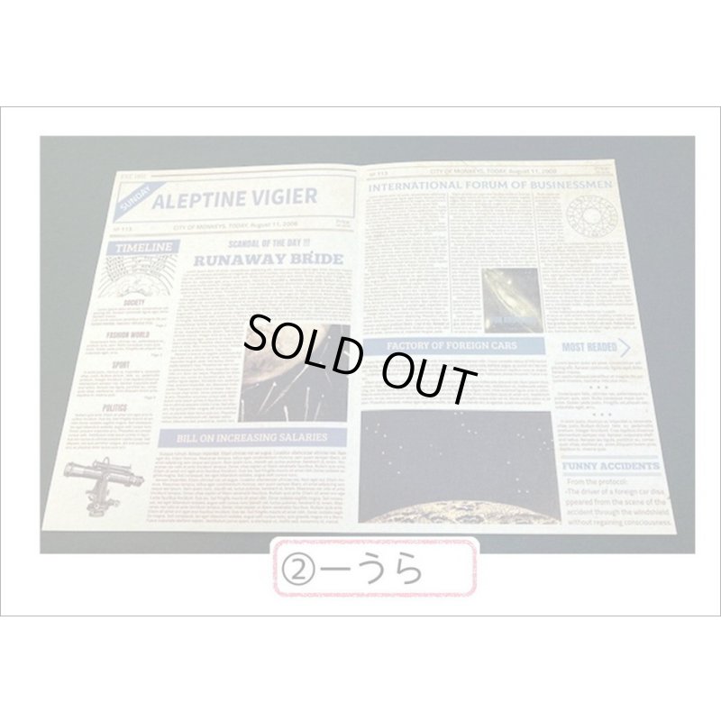 画像8: 新聞みたい♪ギャラクシー＊ペーパーセット＊A4サイズ＊海外製