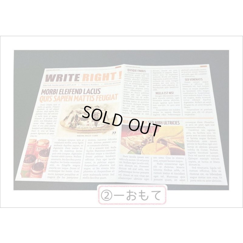 画像7: 新聞みたい♪ケーキ＊ペーパーセット＊A4サイズ＊海外製