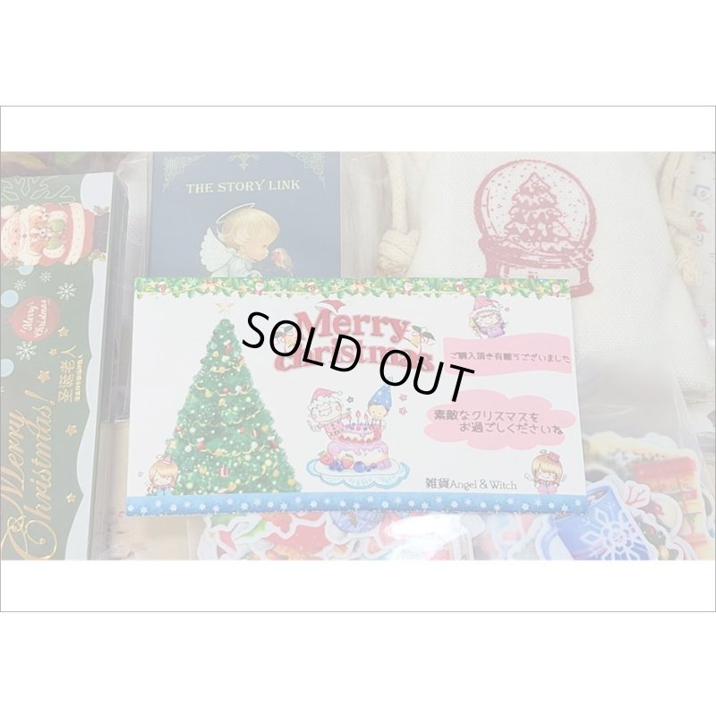 画像6: ★クリスマスセット★　