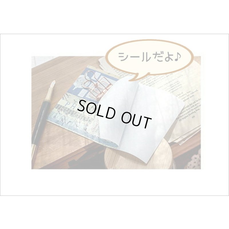 画像13: 箔押し＊レトロステッカーセット＊ラベル＊40枚＊海外製