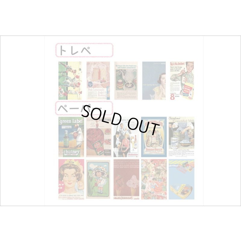 画像10: プチギフトみたい🎁コミック＊ペーパーセット＊60枚＊海外製