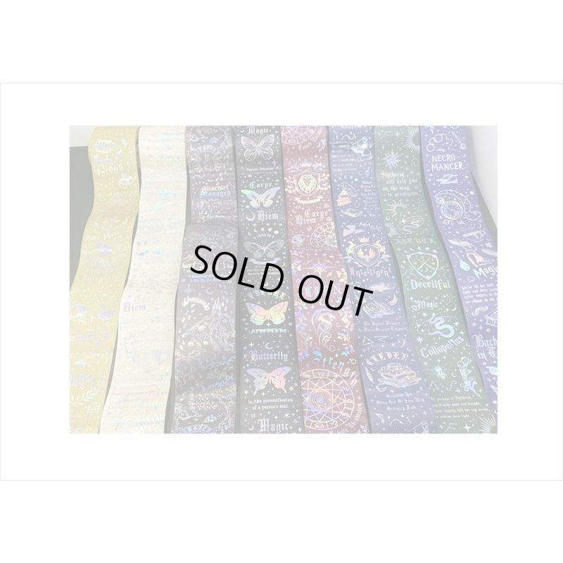 画像15: ホログラム＊飛来・ブラック＊魔法入門＊はく離式＊海外マステ