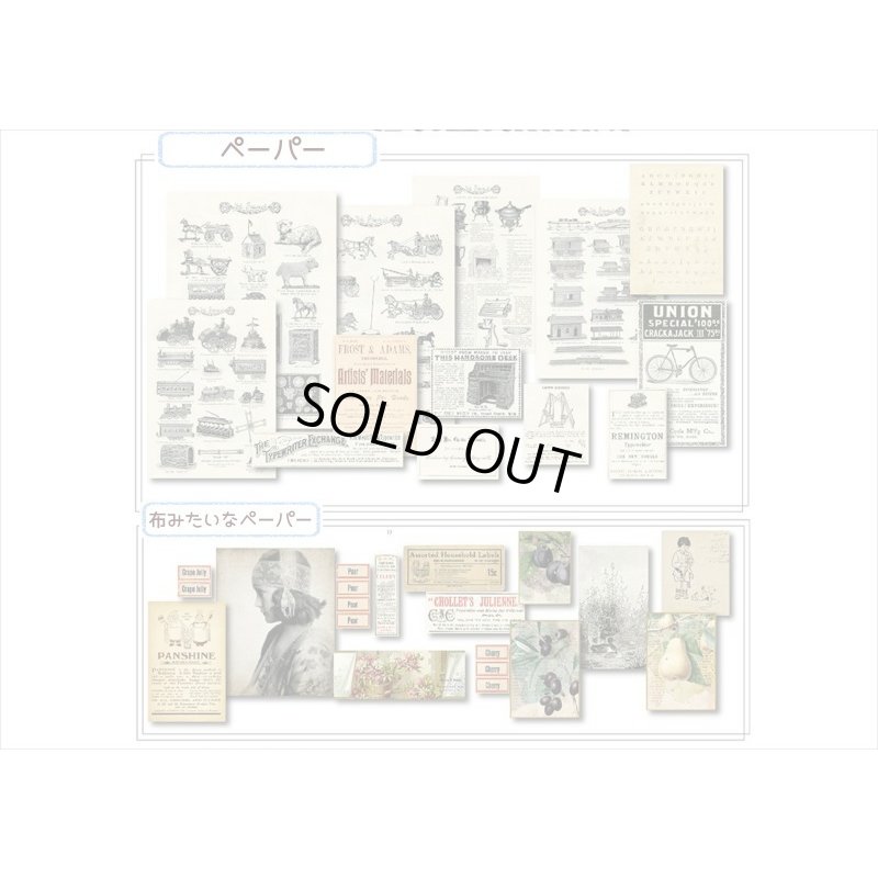 画像9: ペーパーいろいろセット＊１・女性＊窓付きクラフト封入り＊海外製 