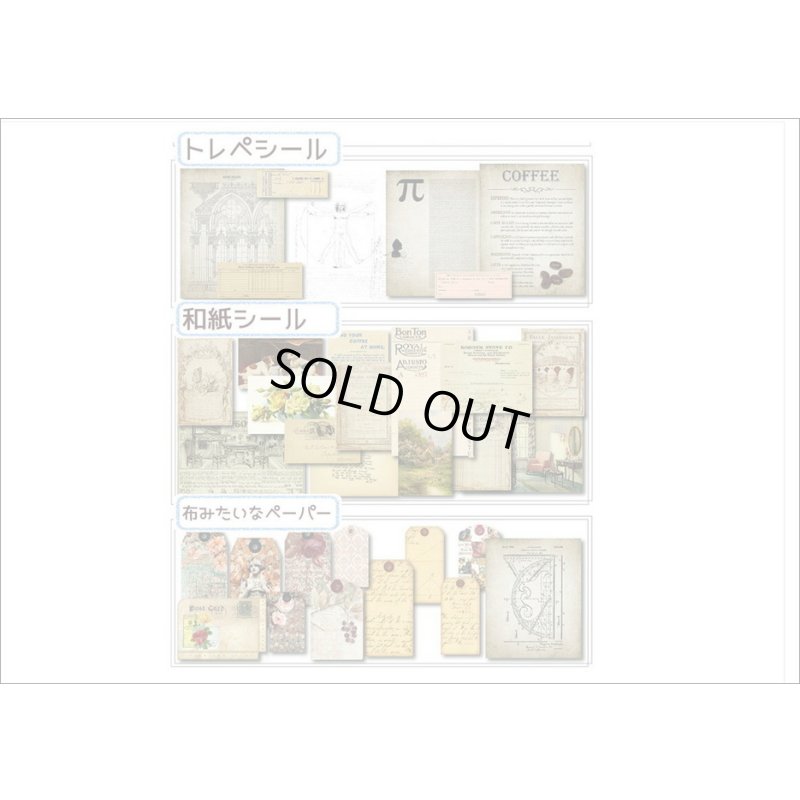 画像16: ペーパーいろいろセット＊3・シダ＊窓付きクラフト封入り＊海外製