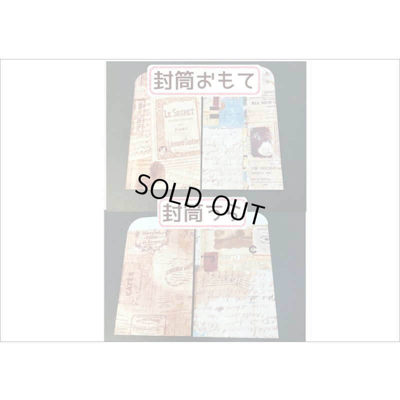 画像7: 窓付き＊クラフト封筒＊レター＊紙モノいろいろセット＊レースペーパー付＊海外製