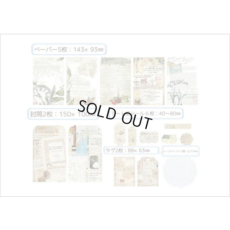 画像11: 窓付き＊クラフト封筒＊レター＊紙モノいろいろセット＊レースペーパー付＊海外製
