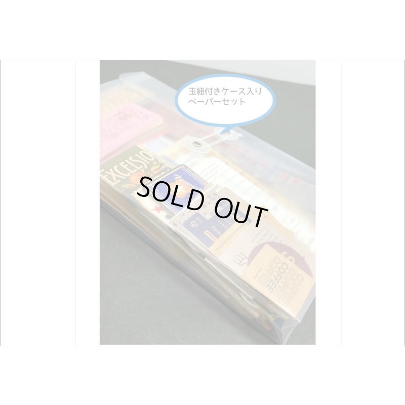 画像13: 新春福袋🎍2022年🎍特大　21000円❕❕紙モノてんこもり😍