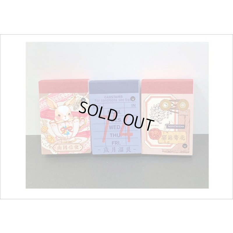 画像13: ミニ♪和紙シールブック＊アニマルフラワー🐰＊柄違い50枚＊ 海外製