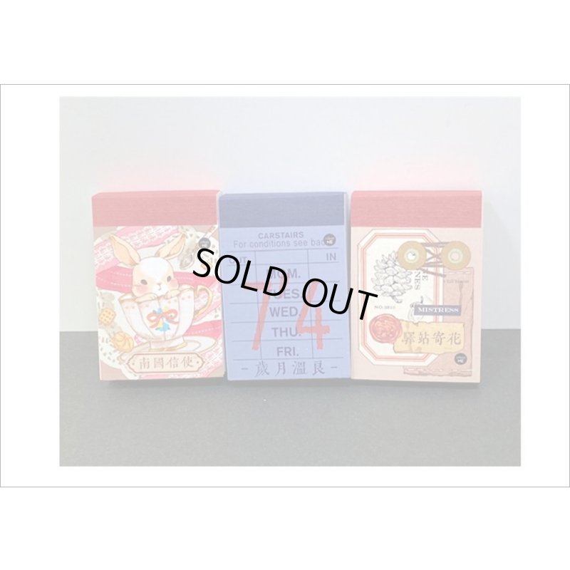 画像13: ミニ♪和紙シールブック＊チケット＊柄違い50枚＊ 海外製